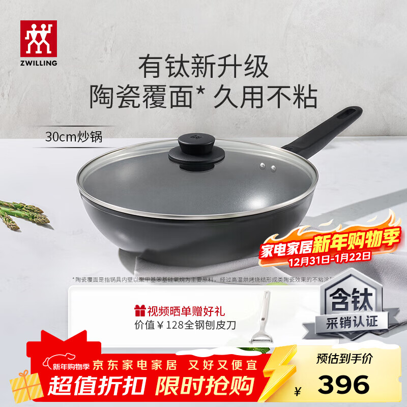 ˫���� Motion Plus ���� 30cm �Ѳ�ճ�� ���¯ȼ��ͨ�� 395.25Ԫ