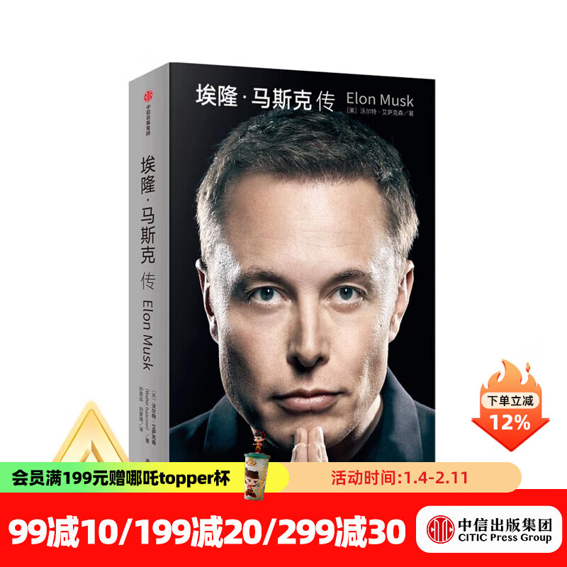 �����ų���ٷ��콢�꡿ ��¡����˹�˴� ��˹�����Բ��벢�����Ƽ��Դ� �ǲ�˹������ �ֶ��ء�������ɭ�� ���� ���ų�����ͼ�� 47.82Ԫ