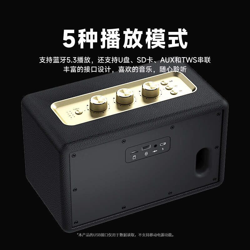 不见不散W100无线蓝牙音箱家用重低音木质桌面电脑电视高颜值环绕音响大音量便携式插卡小型高音质大功率 乳酪白【高音质客厅音响】 官方标配 | 50Hz超低音 不见不散W100无线蓝牙音箱家用重低音木质桌面电脑电视高颜值环绕音响大音量便携式插卡小型高音质大功率 乳酪白【高音质客厅音响】 官方标配 | 50Hz超低音