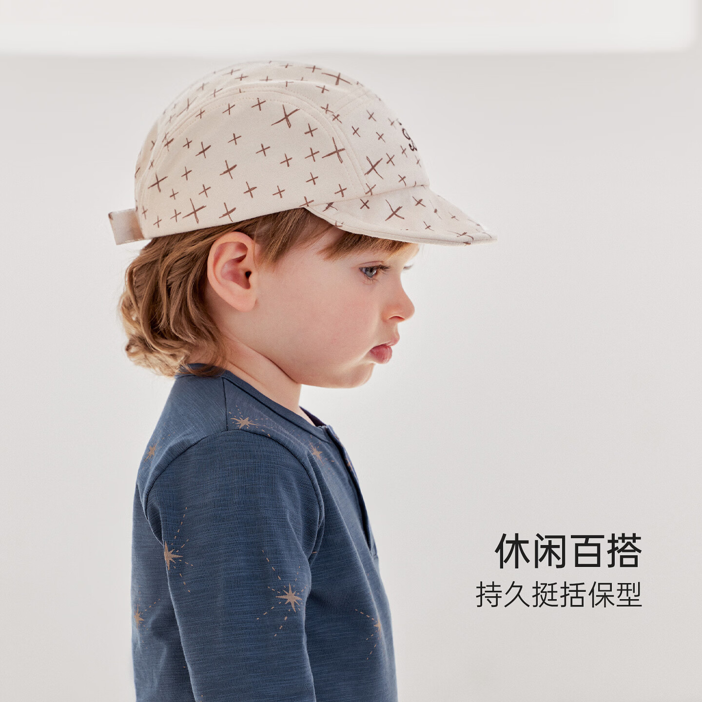 BabyloveHome婴幼儿帽子春秋纯棉宝宝鸭舌帽外出软檐帽时尚百搭棒球帽 奶杏白 48cm