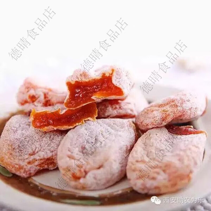 秦林陕西富平正宗柿饼夹核仁甜而不腻产地直发独立包装老少皆宜 柿饼夹核桃108g