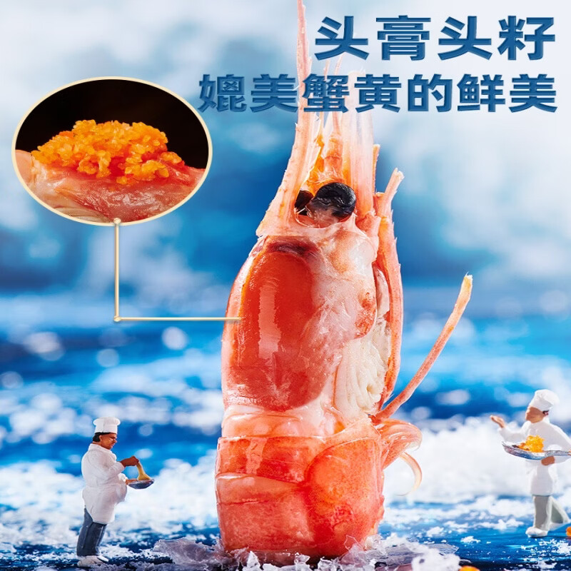 大号北极甜虾头籽冰虾新货北极熊甜虾国王北极甜虾10斤原箱原盒 国王北极甜虾原盒70-90 10斤(净重)