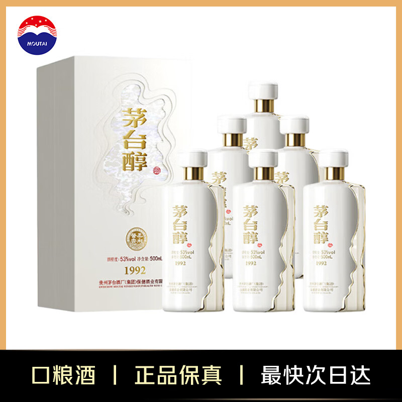 ę́ ę́��1992 53�� ������ 500ml *6ƿ 426.55Ԫ(������)