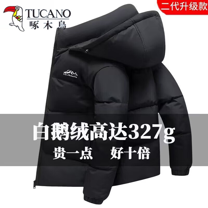 ���ڲ�������ľ��TUCANO��327g�߳��޶������޷��ж��������95���޷���ñ�̿ů�������� ��ɫ���ɲ�жñ�� M  ������90-115�����303g