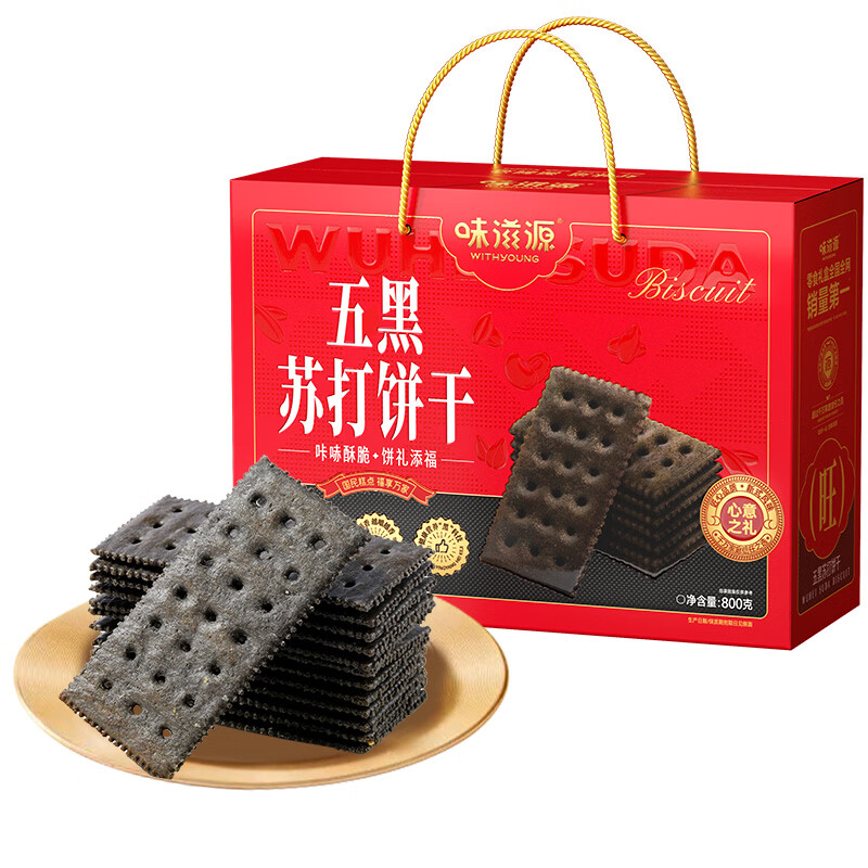 味滋源香葱味苏打饼干早餐饼干薄脆饼干下午茶点心休闲零食 五黑苏打饼干800g*1箱【礼盒装】