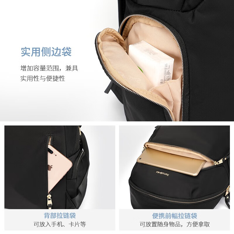 新秀丽(Samsonite)女士双肩包电脑包 放14英寸电脑 精致小个子女包商务出差通勤礼物 优雅黑-14英寸