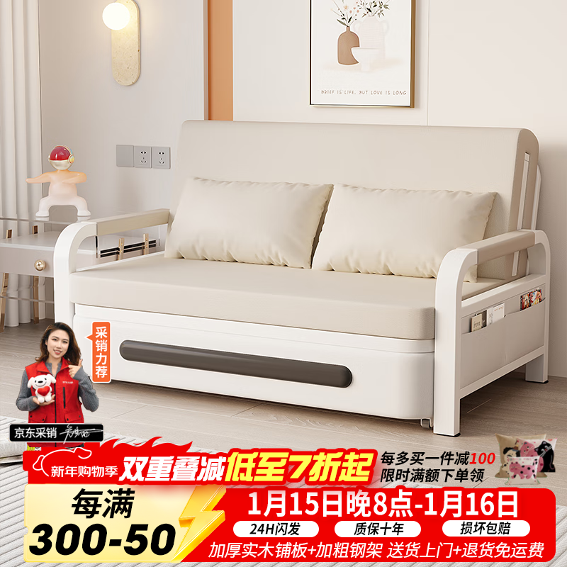 葵竹冉韵沙发床一体两用2025两用小户型伸缩床客厅阳台多功能床新款折叠床 【1.28m普通款】+7CM海绵 【默认太空灰色】