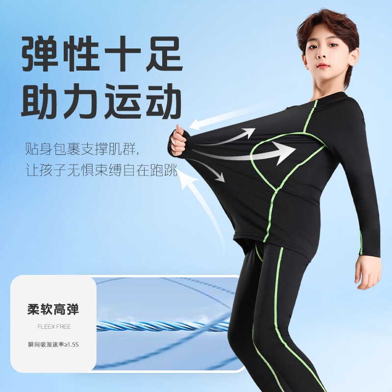 VICTORIATOURIST儿童运动套装2025春季新款篮球服长袖上衣跑步训练足球服两件套 【春秋款】黑色两件套 110(推荐20-30斤)