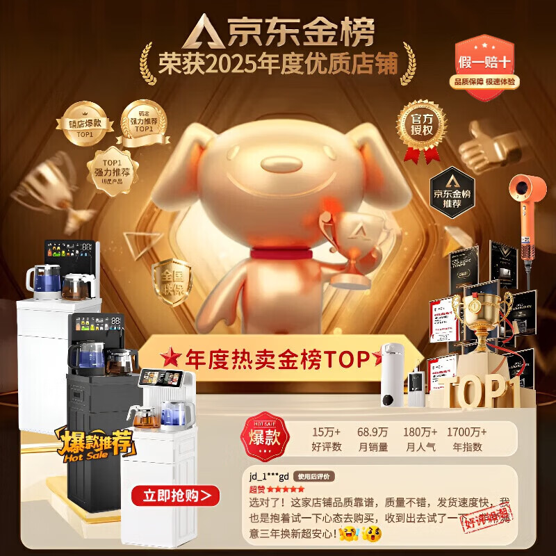 MI 小米椒生态茶吧机家用客厅高端立式下置水桶2026智能语音触控米家APP全自动茶吧饮水机即热制冰【次日达 白色【顶部双出水语音防溢水】 即热制冷型 冰温热