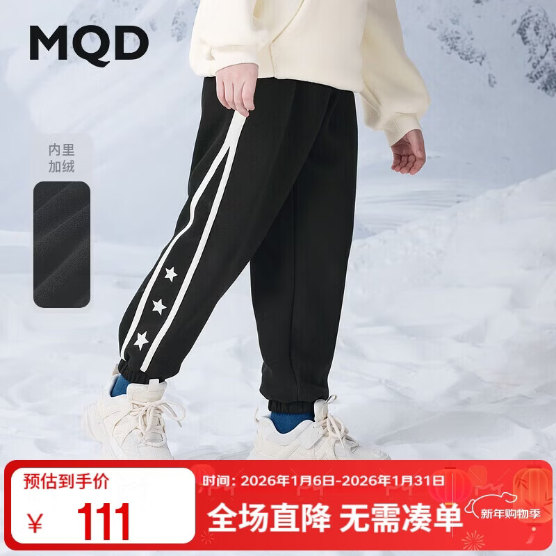 ����٣�MQD�������д�ͯ���������˶�����ѧԺ��������֯�� ��ɫ 140 109.89Ԫ