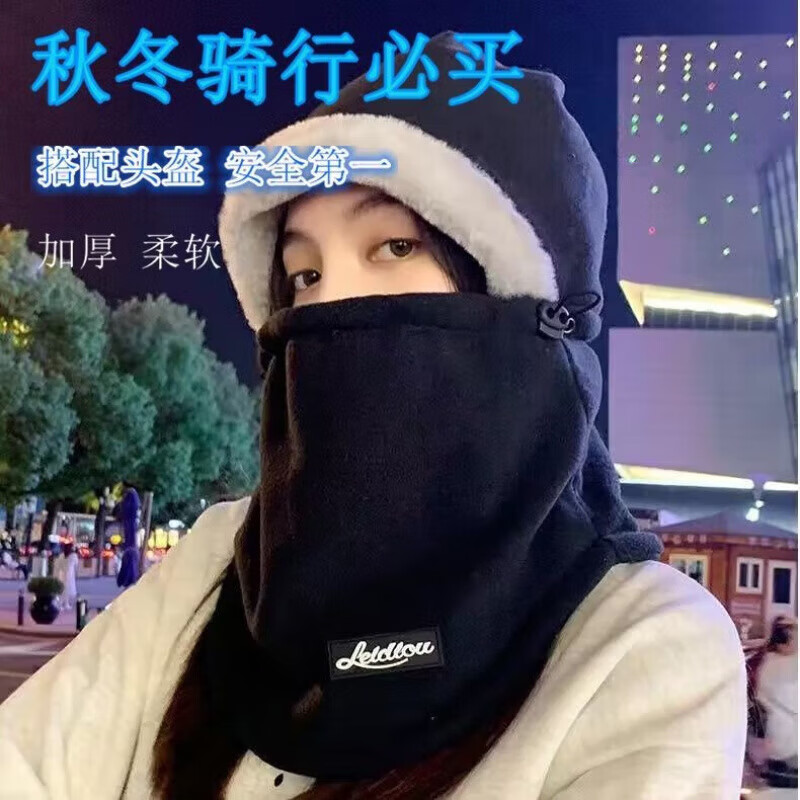 |保暖头套帽子围巾一体帽男冬季加厚滑雪骑电动车面罩防风套头帽 卡其色 均码