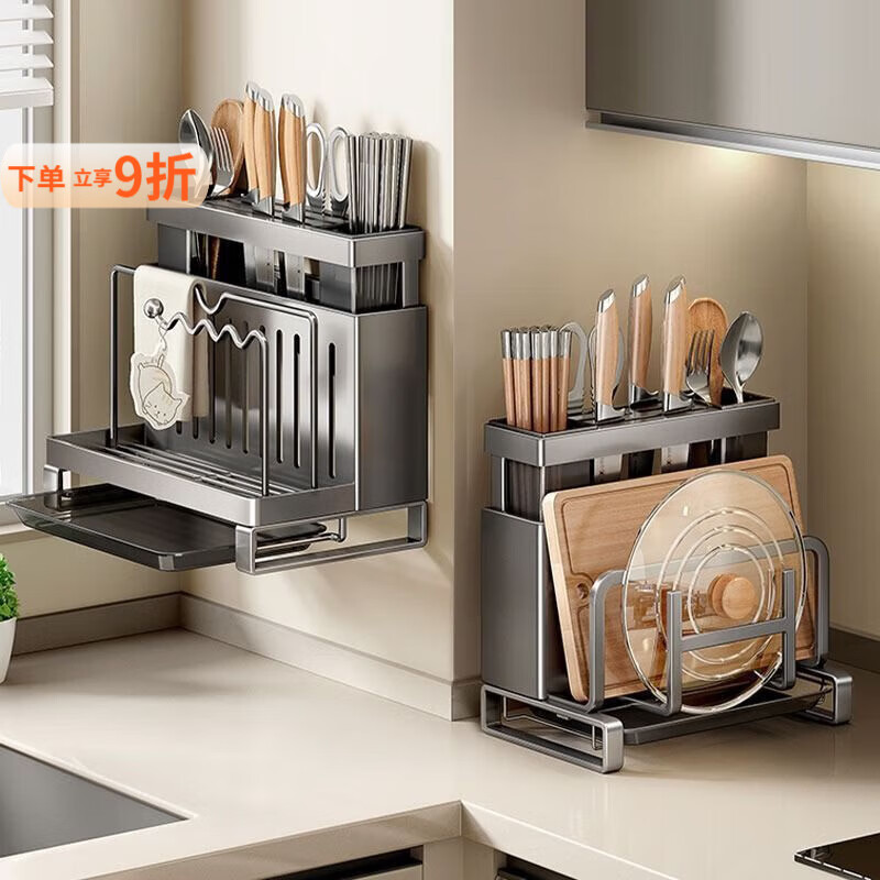 泰禧阁厨房刀架家用菜刀筷子筒砧板锅盖架菜板多功能刀具一体刀架收纳架 经典黑【双筷筒】砧板架+锅盖架+挂钩*4 台面款【优质碳钢  分区收纳】