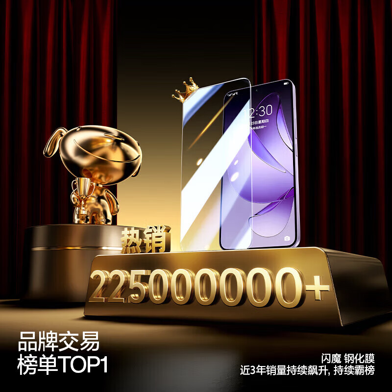 闪魔适用opporeno14钢化膜  OPPO手机膜OPPO reno14 pro防爆抗指纹无气泡无白边保护贴膜 【增强|防爆强抗指纹】2片+贴膜神器 OPPO reno14