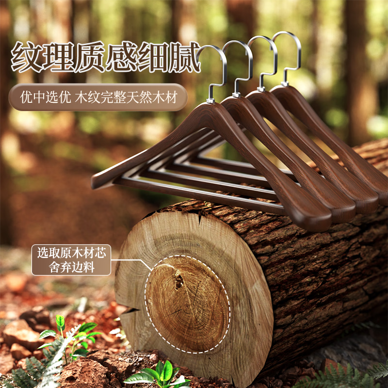 飒望德国宽肩无痕衣架实木防滑不鼓包成人大衣家用挂衣服防滑木质晾衣 【银钩-原木色】宽肩无痕防滑晾衣架 5支 西服衣挂-加粗加厚结实