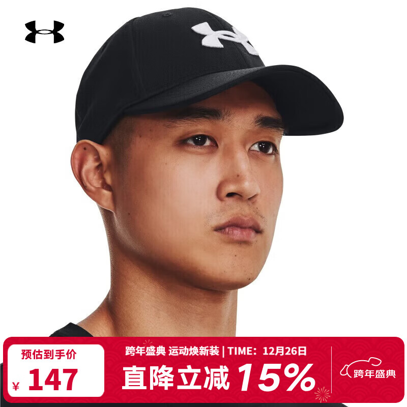 UNDER ARMOUR UA安德玛运动帽男子透气跑步健身训练休闲百搭鸭舌帽棒球帽 1376700-001 M