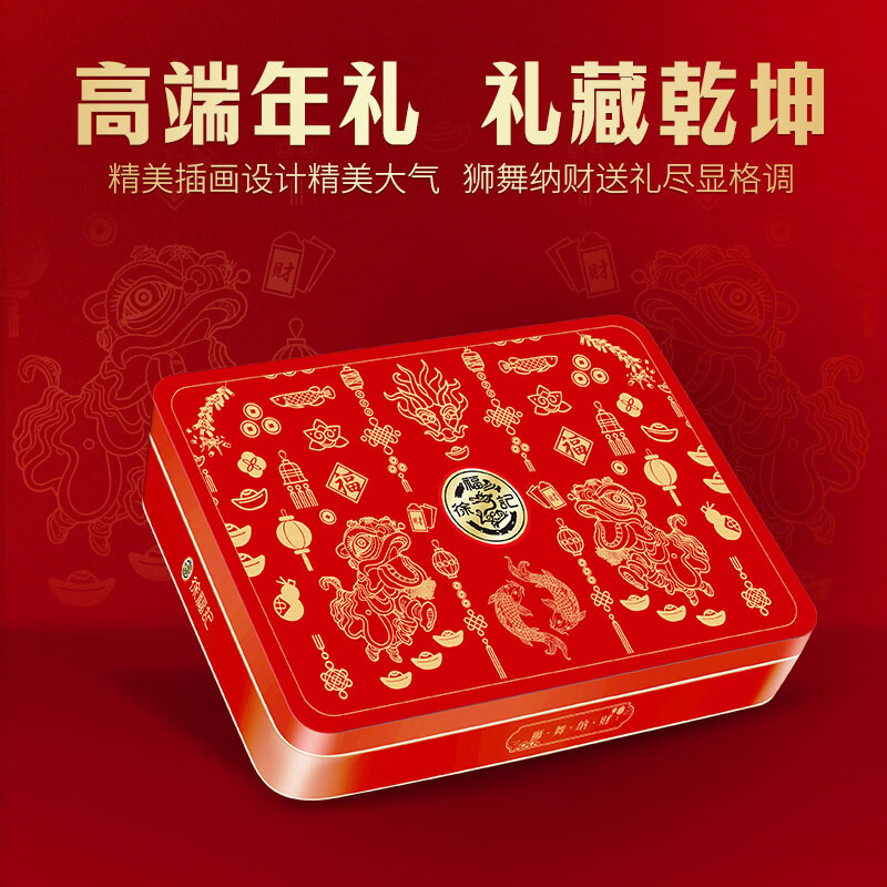 �츣�� �ǹ���� 520g �����������Ǻ� 34.5Ԫ/������2����69Ԫ��