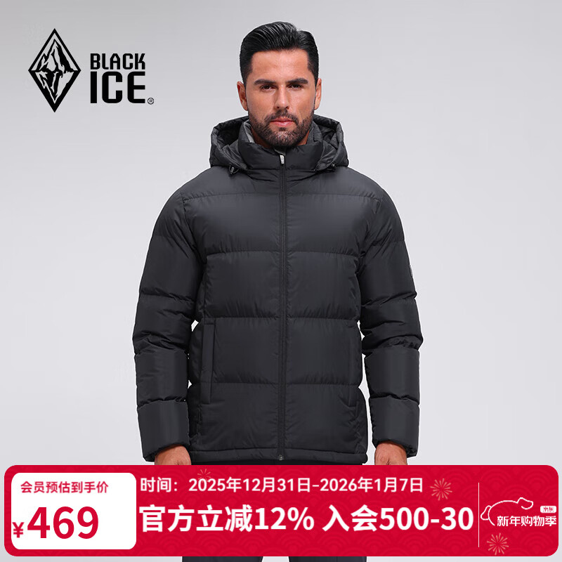 黑冰25新款户外700蓬鸭绒男款加厚防风保暖羽绒服 F8905MJ  黑色 2XL