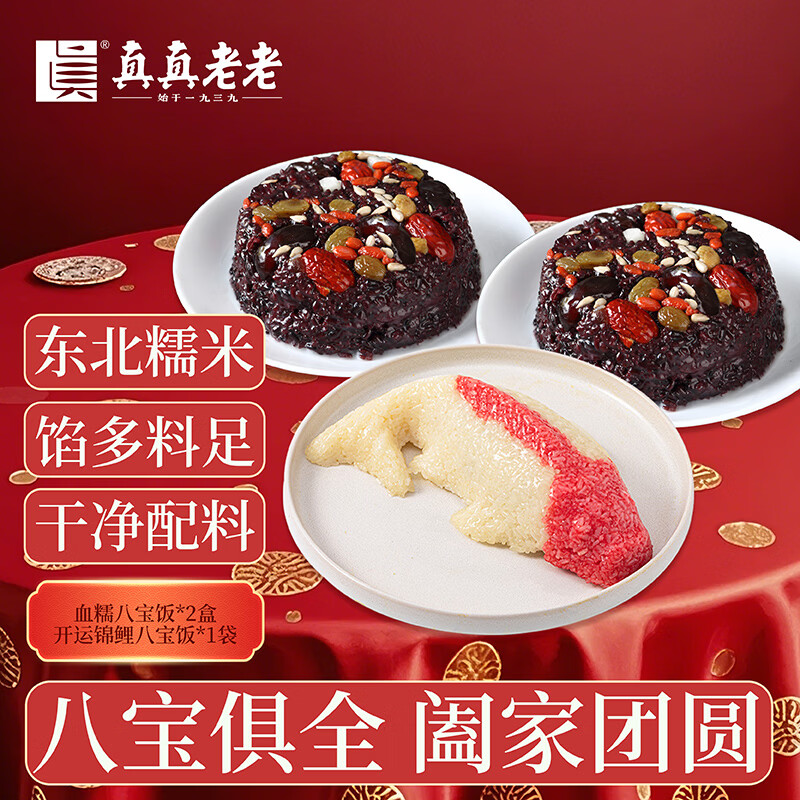 �������� ��������ԭζѪŴ�˱���350g�����ʳʳƷ����Ŵ�׷���ҹ�� 350gѪŴ�˱���*2��+508g���˽���*1�� 350g 17.9Ԫ