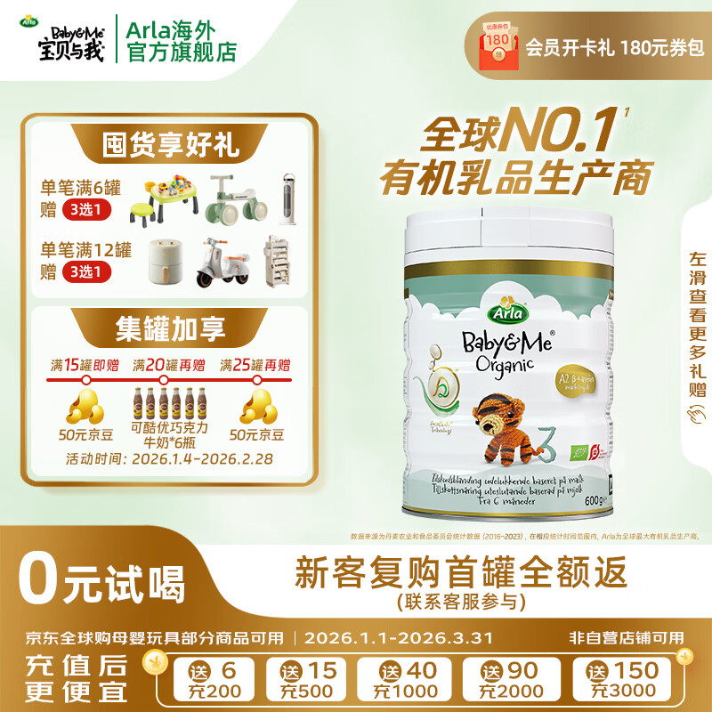 �������� �л�a2�׽�氢�� 3�� Ӥ���̷� 600g 1��