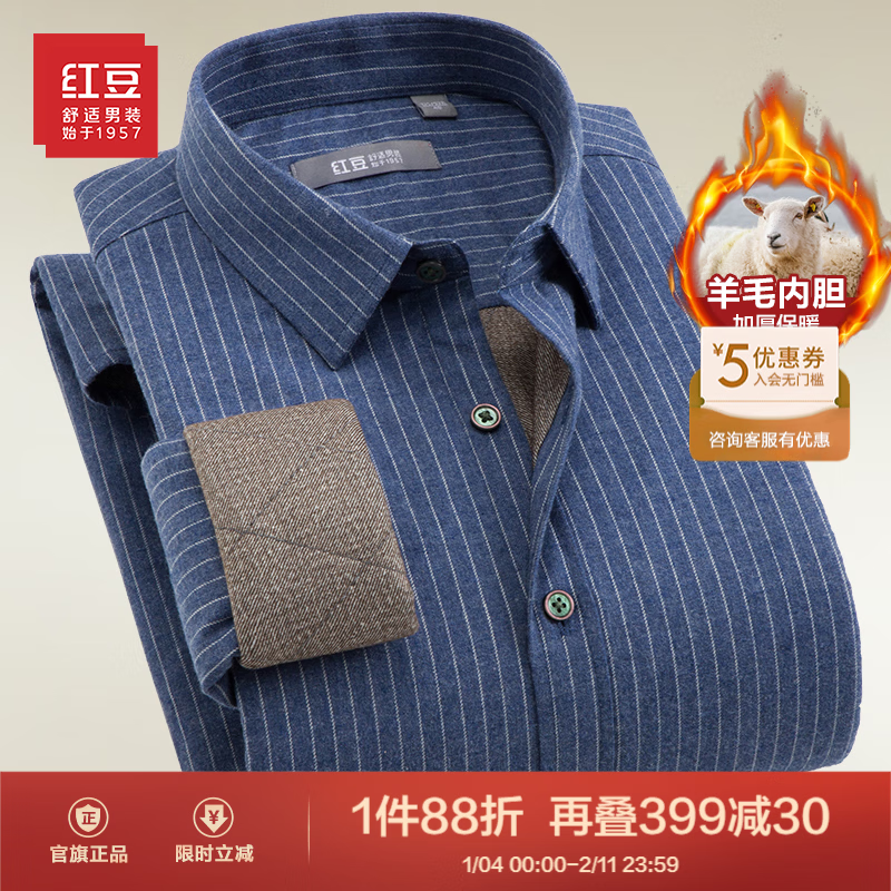 �춹��100%��ë��䡿��ů������ʿ��ů���¼Ӻ�ĥë���Ʊ�ů������ B1��ɫ-���� ����+30%��ë��䡿 42 239Ԫ