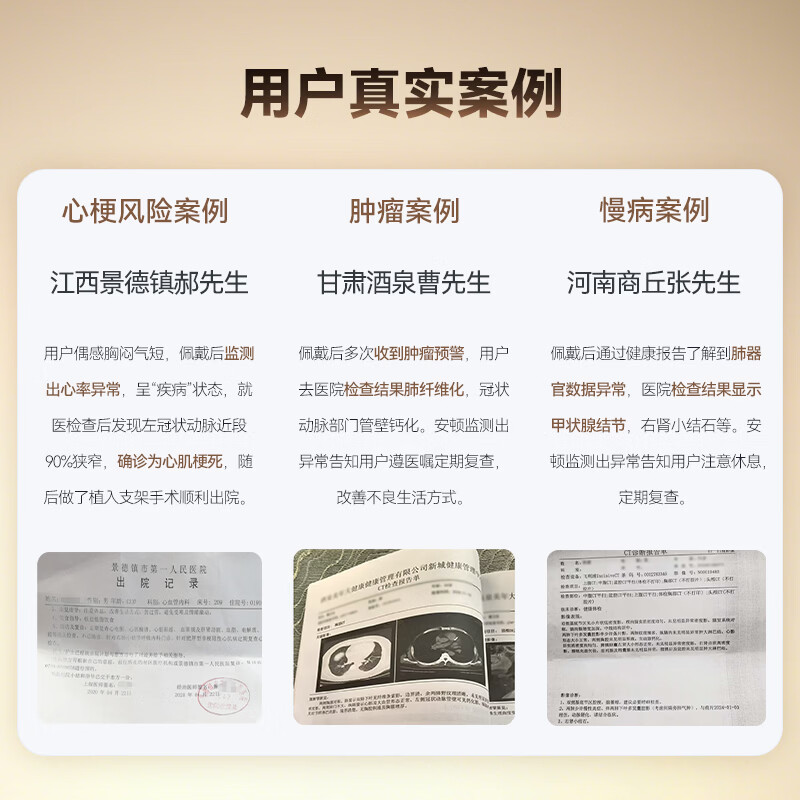 安顿健康预警手表心梗脑卒中风险预警血压血糖趋势睡眠心率血脂血氧免扎针智能健康老人送礼父母 至尊全维版-女款【云曦金】赠表带*1-33项服务