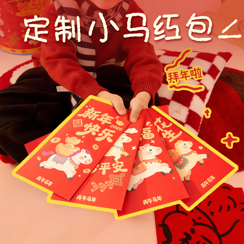 星圃新年零食礼盒儿童健康零食大礼包过年送礼马年限定营养品年货礼盒 新年零食礼盒（12件零食组合）