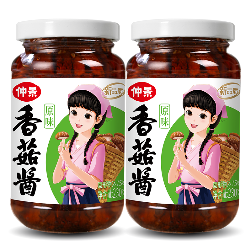 仲景香菇醬暴下飯醬菜招牌拌飯拌面醬航天品質(zhì)夾饅頭炒飯炒菜調(diào)味蘸料 招牌香菇醬168g+成都油辣子160g