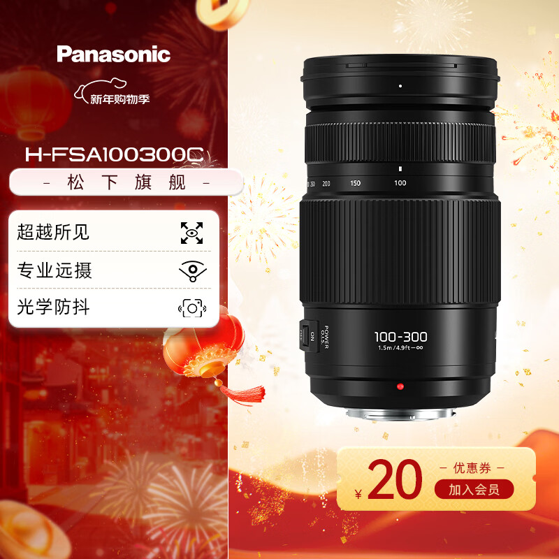 ���� �佹��ͷ M4/3���� ΢��/���������/M4/3��������� ����н����� G100D/G97/G9M2/GH7������ 100-300mm����حF4.0-5.6ح��������