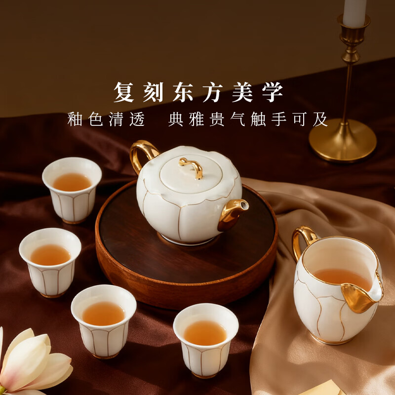 永丰源（auratic）夫人瓷盛世玉兰 7头/21头陶瓷茶具套装 简约家用 礼盒装 7头茶壶组【4人位】