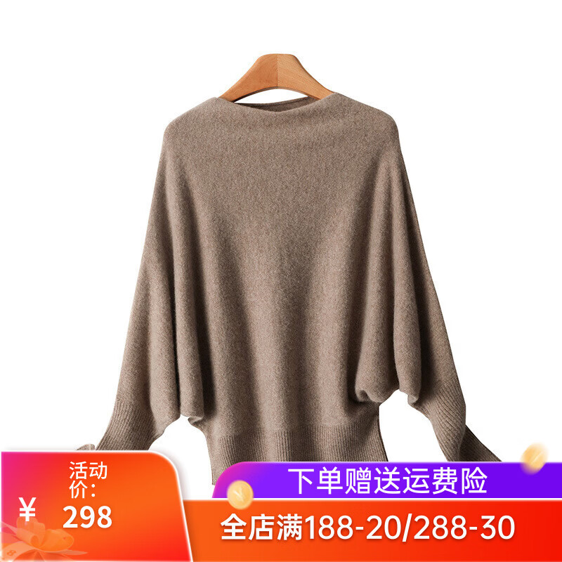 黛雅莫斯新款秋冬100%羊毛衫女式一字领个性潮流袖子设计内搭打底毛衣 浅紫色 L