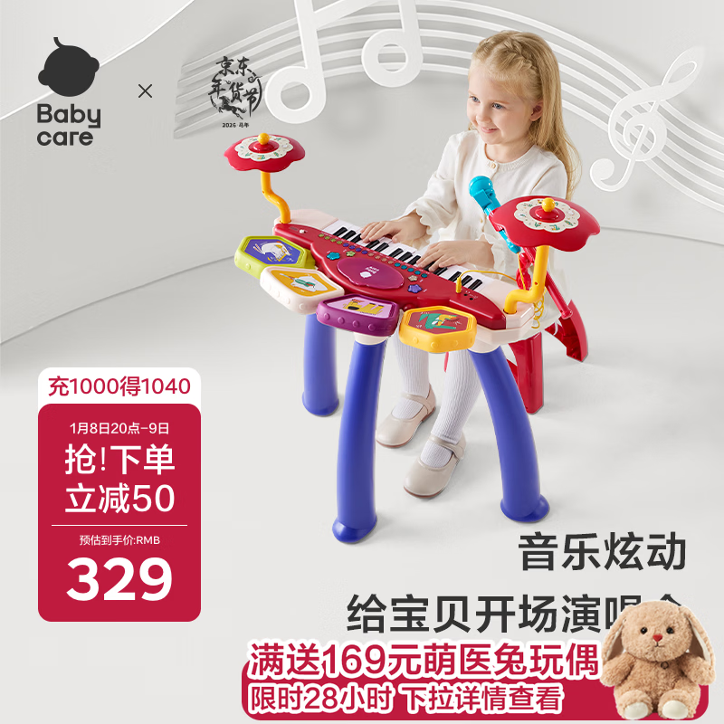 babycare��ͯ���ٵ����ٳ�ѧ�ɵ���๦�ܱ������ֽ�������������ſ�ƹ� 234.68Ԫ