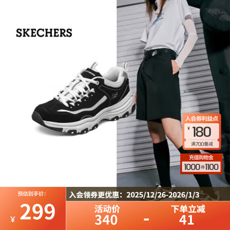 斯凯奇（Skechers）奥利奥熊猫鞋丨老爹鞋女经典黑白复古春夏轻便潮流增高运动休闲鞋 【女款】黑色/白色-BKW 37