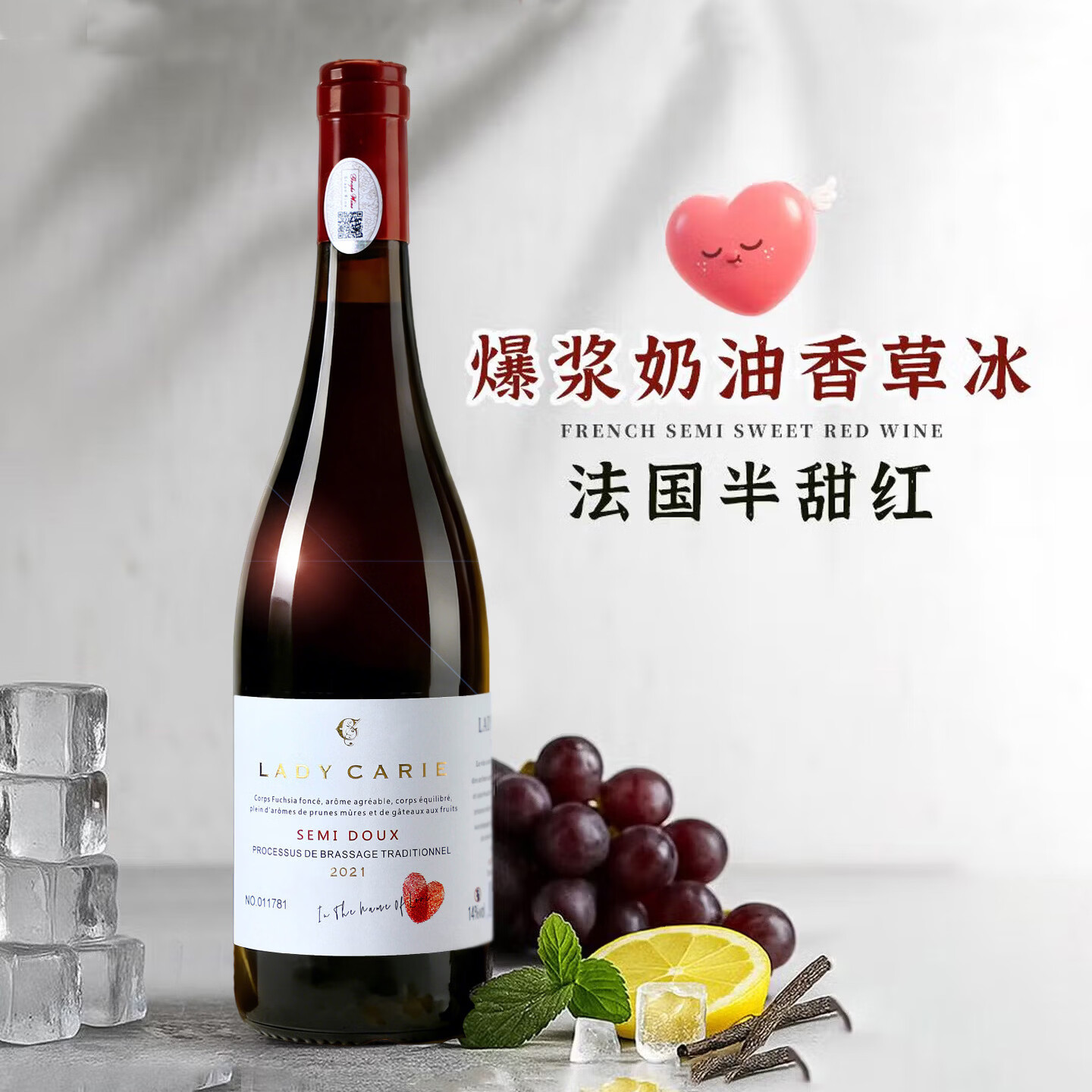 尚诺蒙法国进口红酒14度半甜红葡萄酒微醺果酒原酒进口750ml*1过年送礼