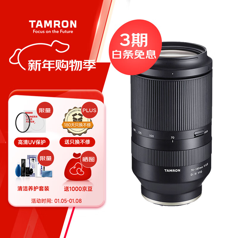 ������Tamron��A056S 70-180mm F/2.8 Di III VXDһ�����Ȧ�����佹 �����˶� ����ȫ����΢����ͷ(����ȫ��E��) 4899Ԫ
