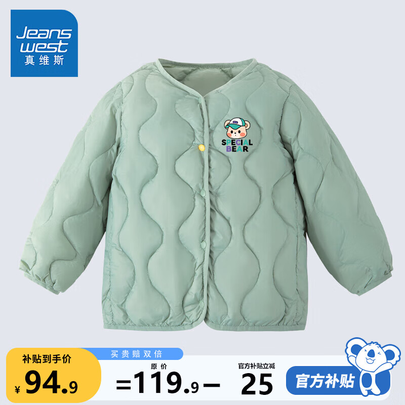 ���ڲ�������ά˹��ͯ���޷��ڵ���ͯ����У������Ůͯ��ɫ��װ�ᱡ��ů�ڴ�ͯװ ���ᱡ�����ڵ������� 110 94.9Ԫ