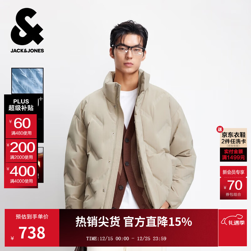 杰克·琼斯（JACK&amp;JONES）男装25年冬季潮流立领保暖压胶外套宽松短款休闲鸭绒男士羽绒服 卡其色E11 L 180
