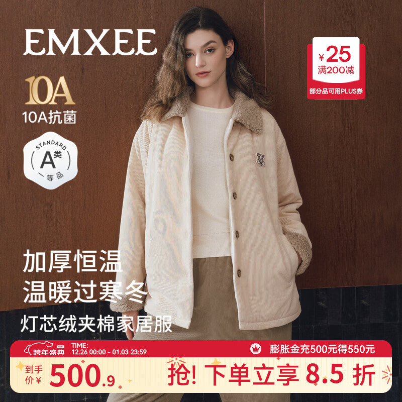 嫚熙（EMXEE）新品秋冬灯芯绒月子服可外出夹棉睡衣孕妇保暖加厚加绒产妇家居服 杏仁奶白 L（适穿120-140斤）