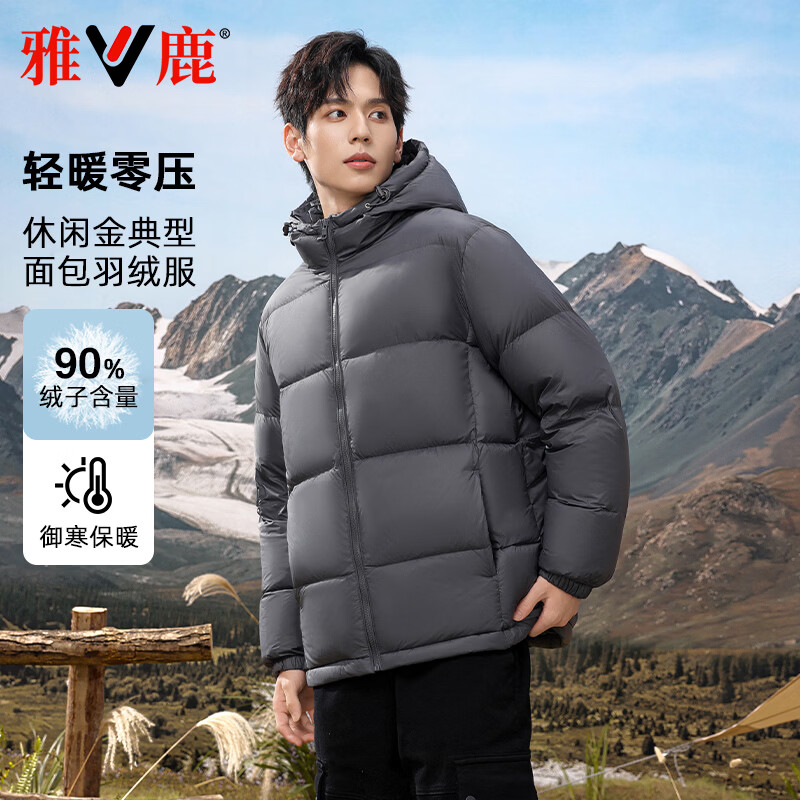 雅鹿连帽羽绒服男女冬季新款户外加厚防风面包服通勤保暖短款情侣外套 深灰 2XL 推荐160-180斤