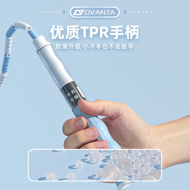 欧梵达跳绳儿童竹节一年级小学生幼儿园3-56-12岁初学考试专用不打结 【软竹节/甩到不疼】学校推荐-天空蓝