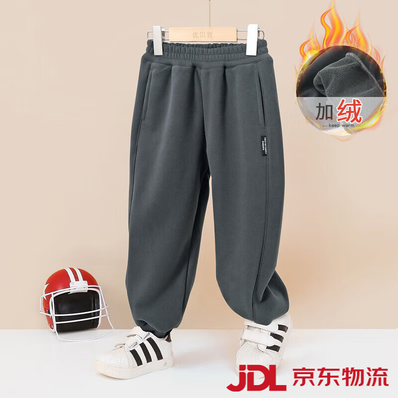 优贝宜(YOBEYI)男童加绒休闲裤春秋季新款童装保暖长裤女大童宝宝裤 深灰色 110 cm