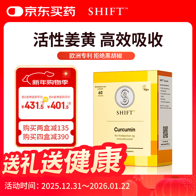 Shift���Խ�����Ƭ Ų��ԭװ����Ƭ�ӰాҹӦ��ȾƳ��� ������ 60�� 334.05Ԫ