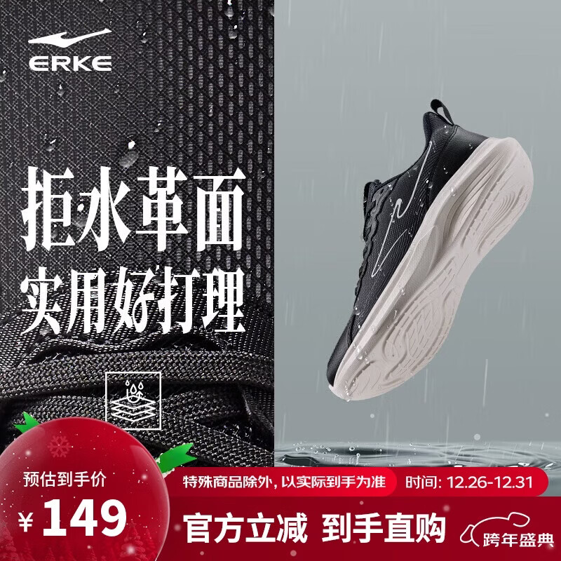 自营 鸿星尔克 跑步运动鞋合集 141亓 云逸减震革面女鞋 118.9亓 密网减震凌空防滑男鞋 - 线报酷