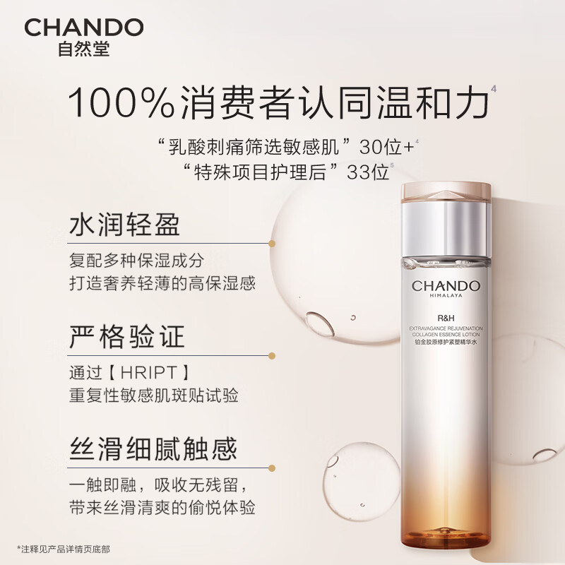 抗老精华排名前十名品牌揭晓:这10款紧致肌肤、效果显著,让你重焕青春