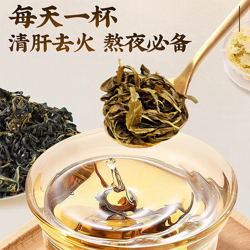 慈药山特级肝苏草中药材四川古蔺肝苏赶黄草护肝茶养生茶泡水喝的 肝苏泡水茶 5包*1袋