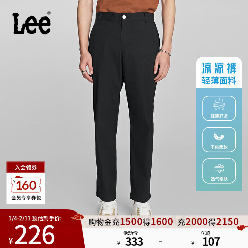 Lee����������ֱͲLogo֯���ᱡ�����п����ݳ���LMB008151100 ��ɫ 30 174.75Ԫ