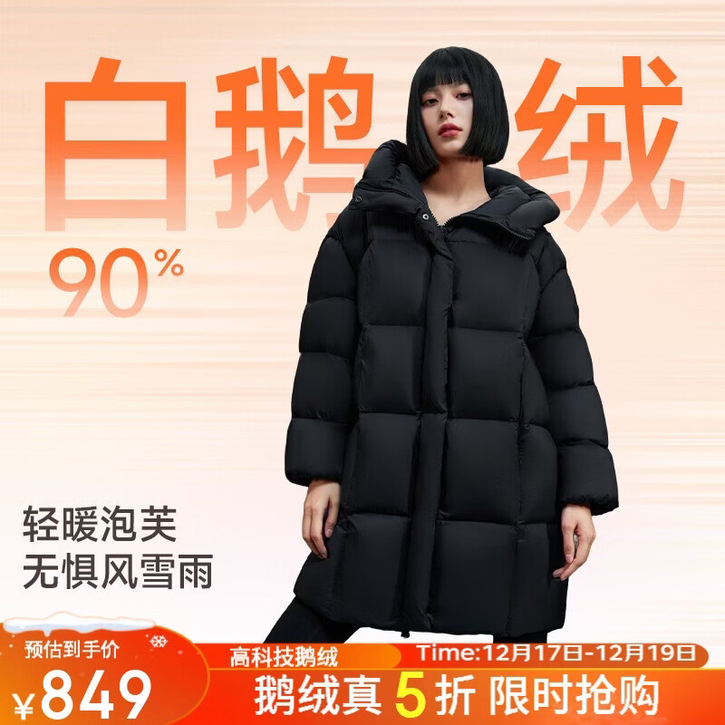 美力城羽绒服女轻暖冬季中长款三防运动百搭保暖鹅绒外套109 黑色 S