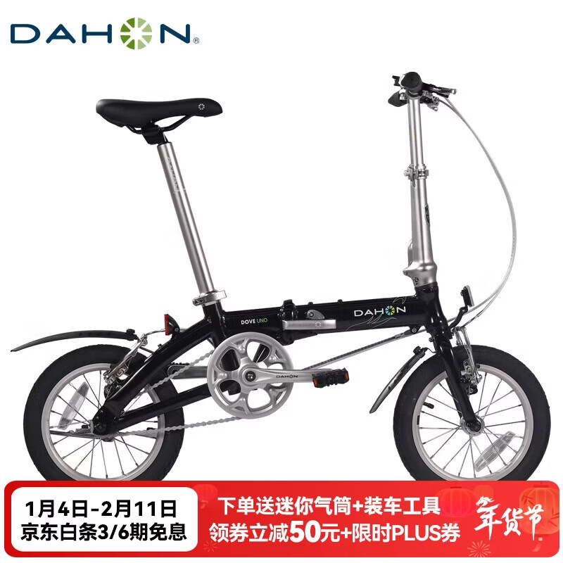 ���У�DAHON���۵����г�14Ӣ�糬���ЯС����Ůʽ����BYA412 ��ɫBA��ͷ 1550.02Ԫ