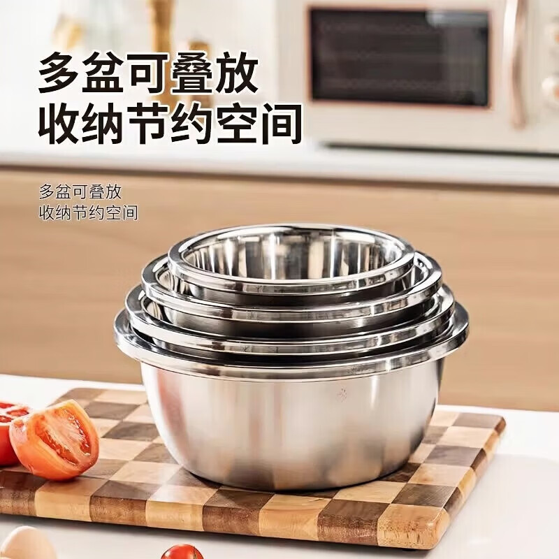金汤银饺升级款奥氏体不锈钢厨房用品套装家用洗菜盆和面盆油盆打蛋盆 22+24+26cm三件套【发三个】