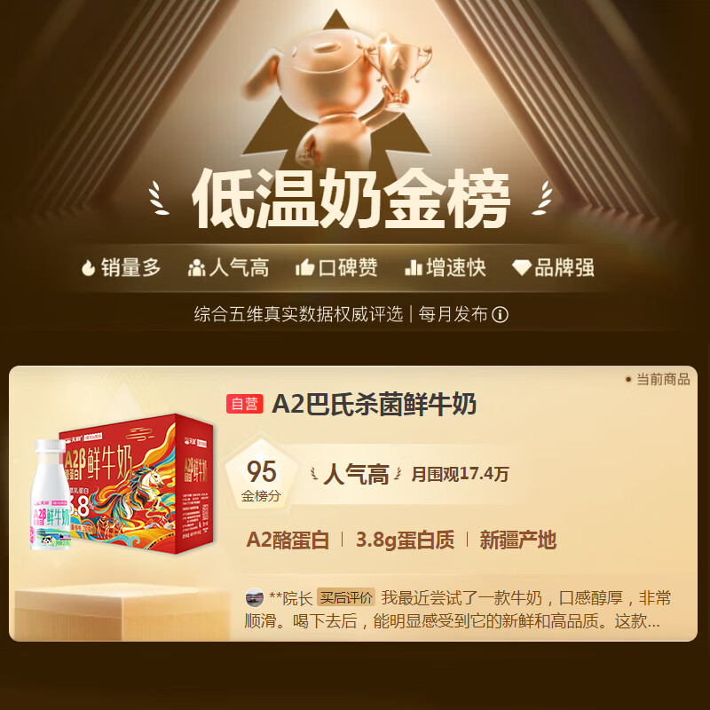 商品图片2