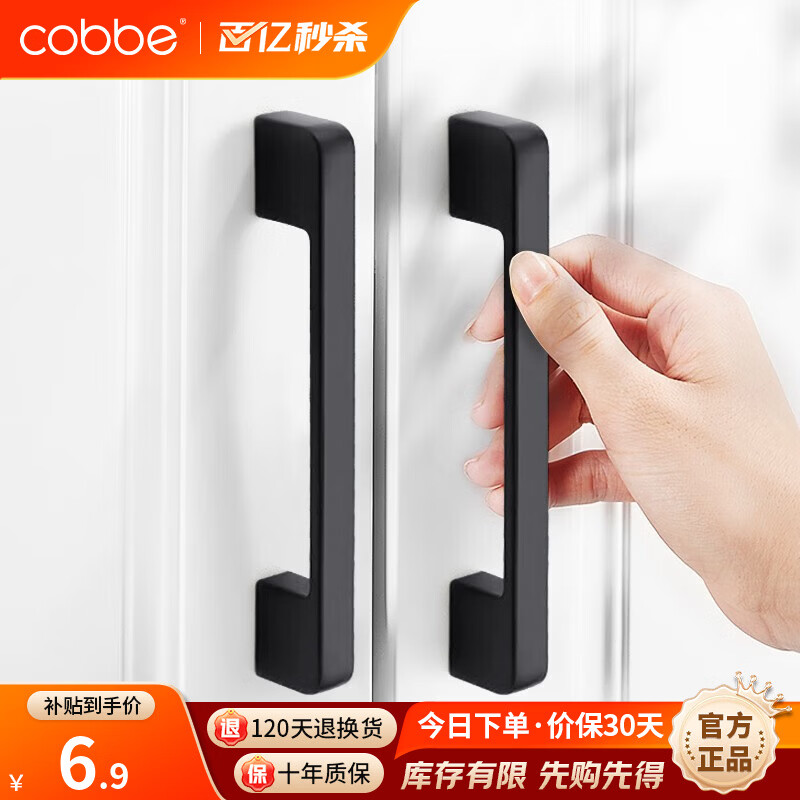 ���ڲ�����������cobbe�����������¹����ֳ������ֵ���Բ��Ĵָ�ִ���Լ����ɫ������ LS307��-96mm�׾�-��ɫ*�ȼ� 5.21Ԫ